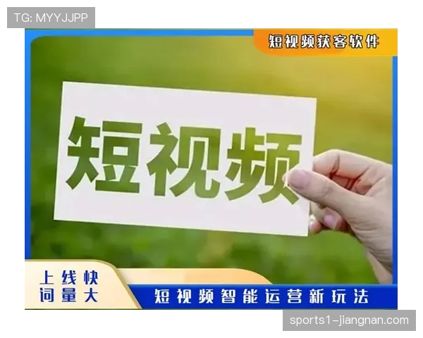 Z世代注意力争夺战:重塑赛事内容以短视频为核心打造快节奏互动新体验 Z世代注意力争夺战:重塑赛事内容以短视频为核心打造快节奏互动新体验